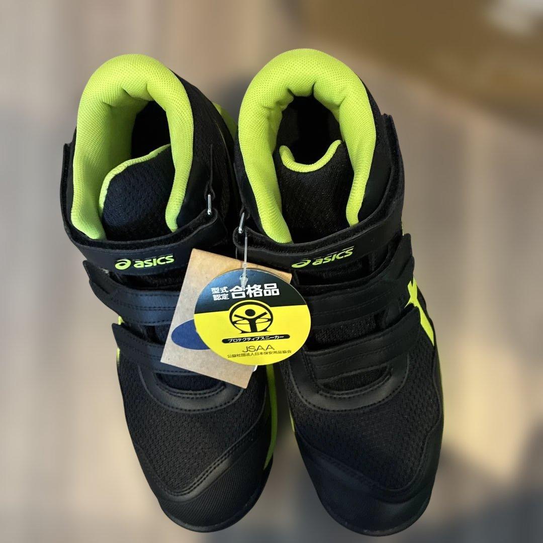 ASICS 安全靴 JSAA認定 黒/黄緑 ハイカット
