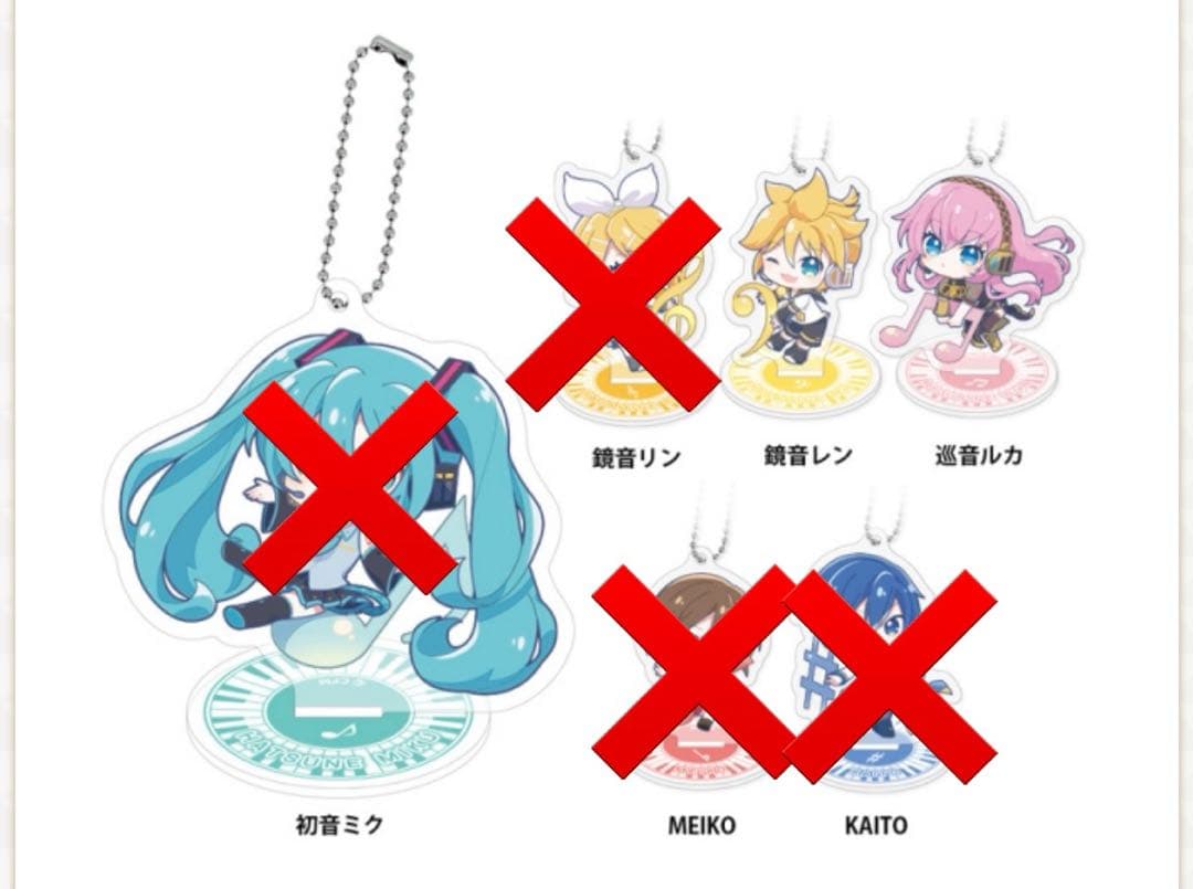 未開封】鏡音レン KAITO ぬーどるストッパー おまけ付き - メルカリ