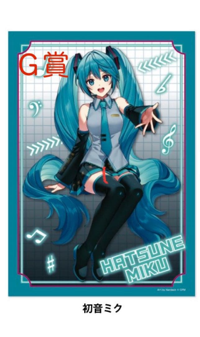 未開封】鏡音レン KAITO ぬーどるストッパー おまけ付き - メルカリ