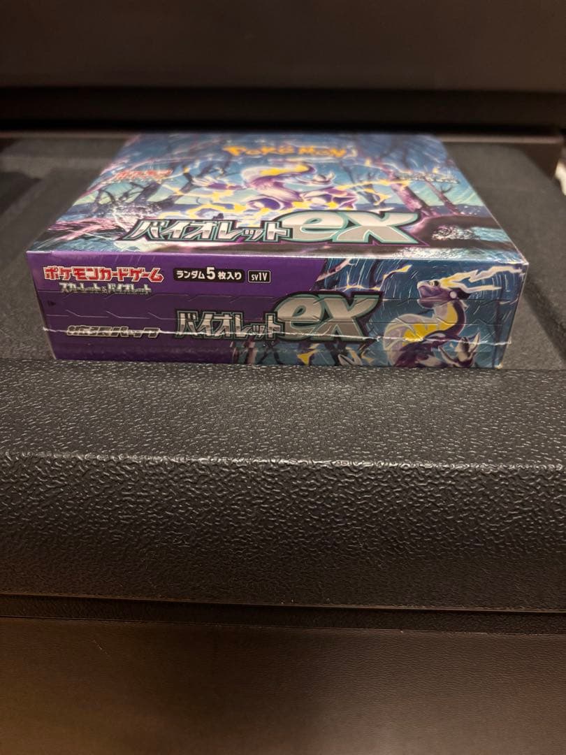 未開封シュリンク付き ポケモンカード バイオレット ex ボックス