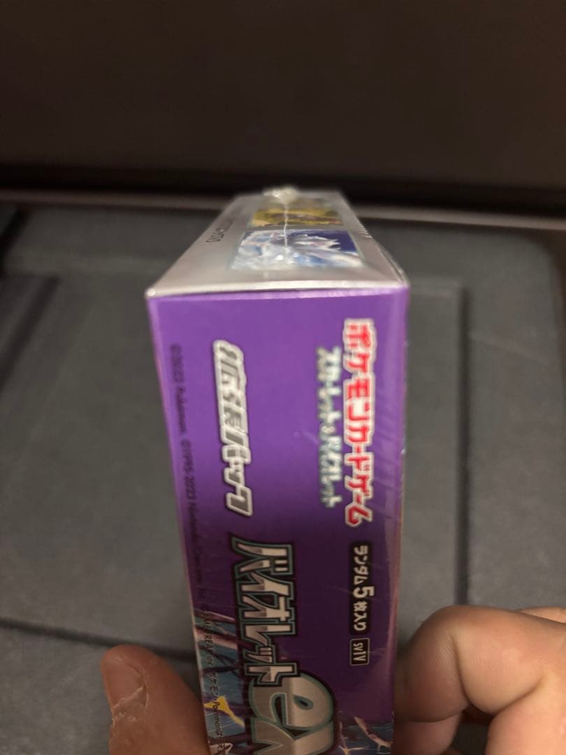 未開封シュリンク付き ポケモンカード バイオレット ex ボックス
