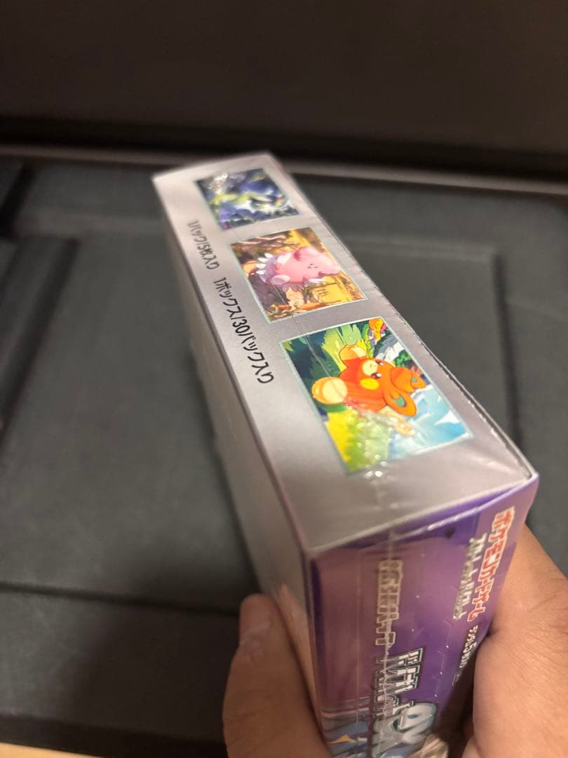未開封シュリンク付き ポケモンカード バイオレット ex ボックス
