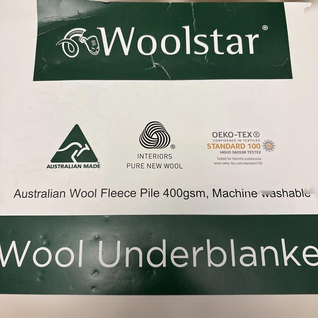 Woolstar 洗えるウール敷き毛布 シングル オーストラリア産 未使用