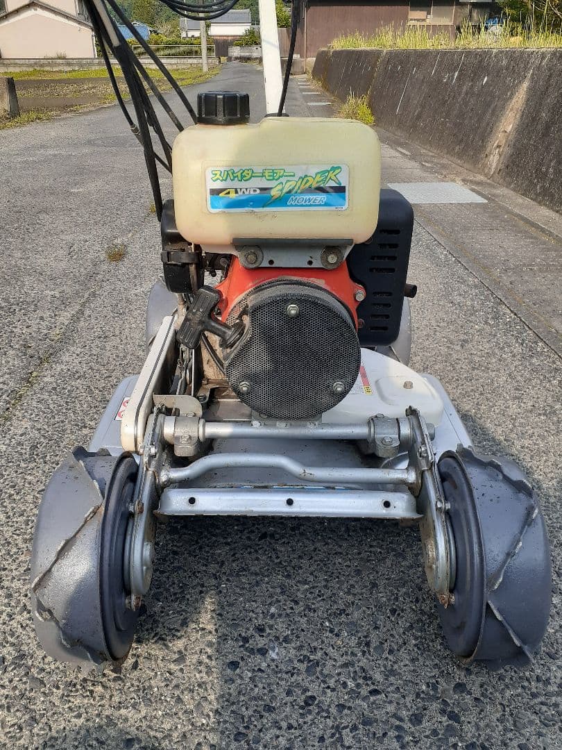 OREC 自走式草刈機　スパイダーモア　SP850B 引取限定