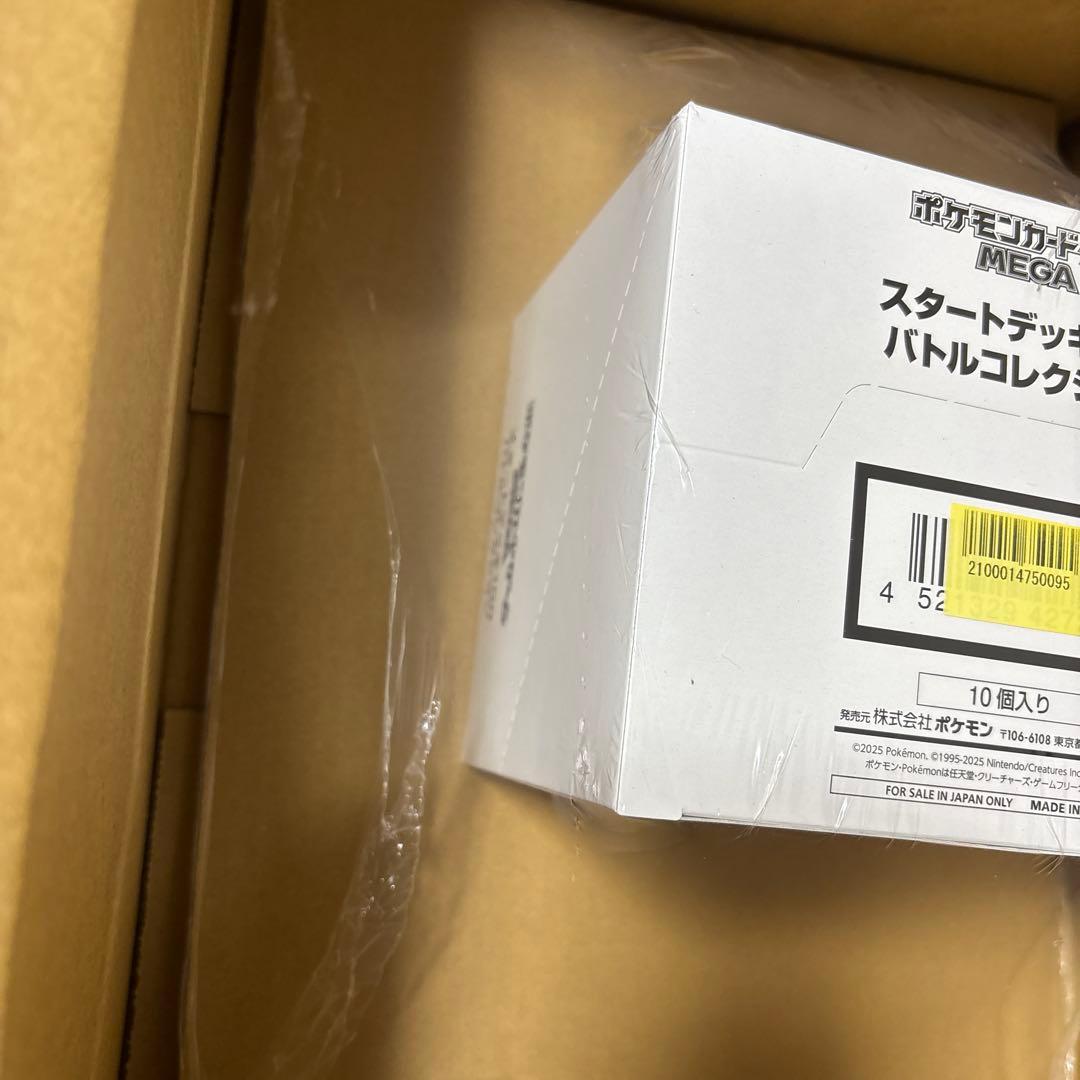 テープ付未開封】楽天ブックス MEGAスタートデッキ100インナーカートン