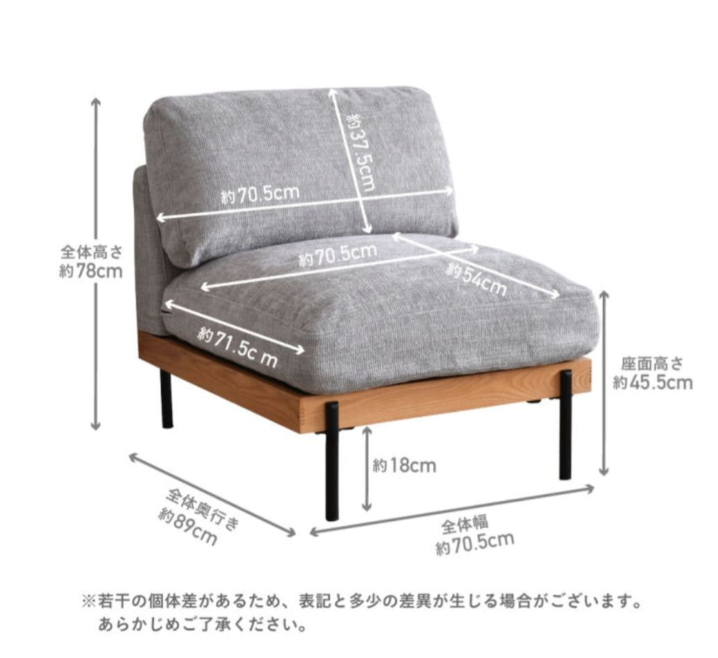 FINE KAGU 1人掛けソファ delos（アームレス） ダークグレー