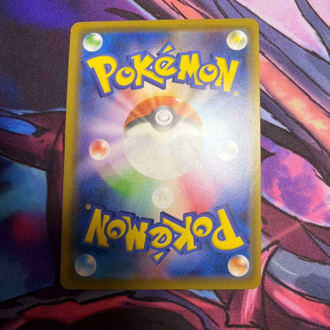 ボスの指令SR サカキ