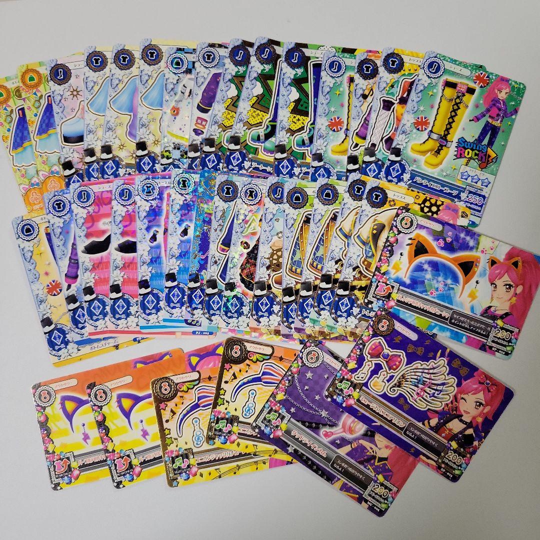 アイカツ 273枚セット