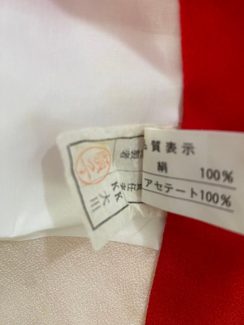 寿光織　女の子お宮参り　一つ身着物