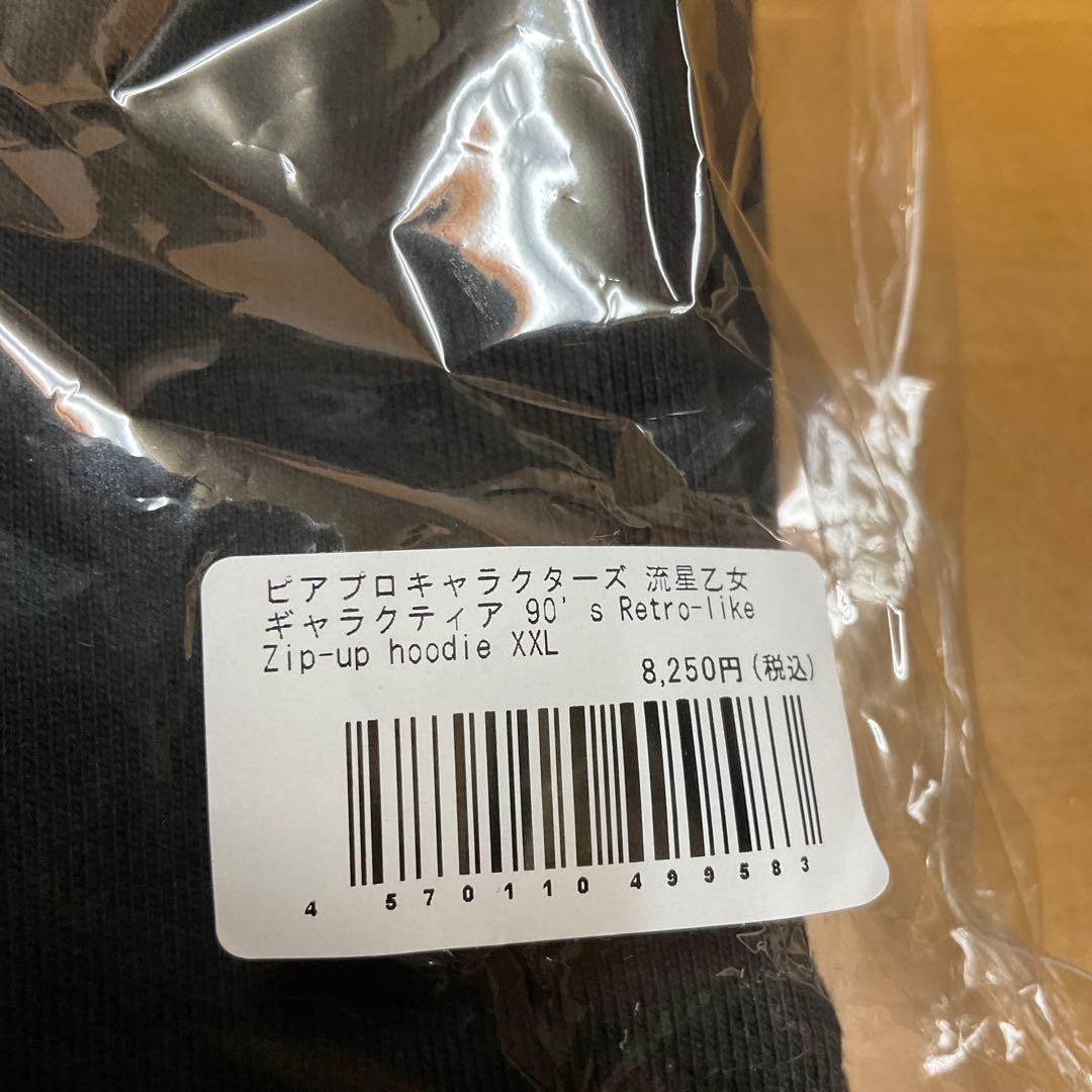 ピアプロキャラクターズ 初音ミク ギャラクティア パーカーXXL - メルカリ