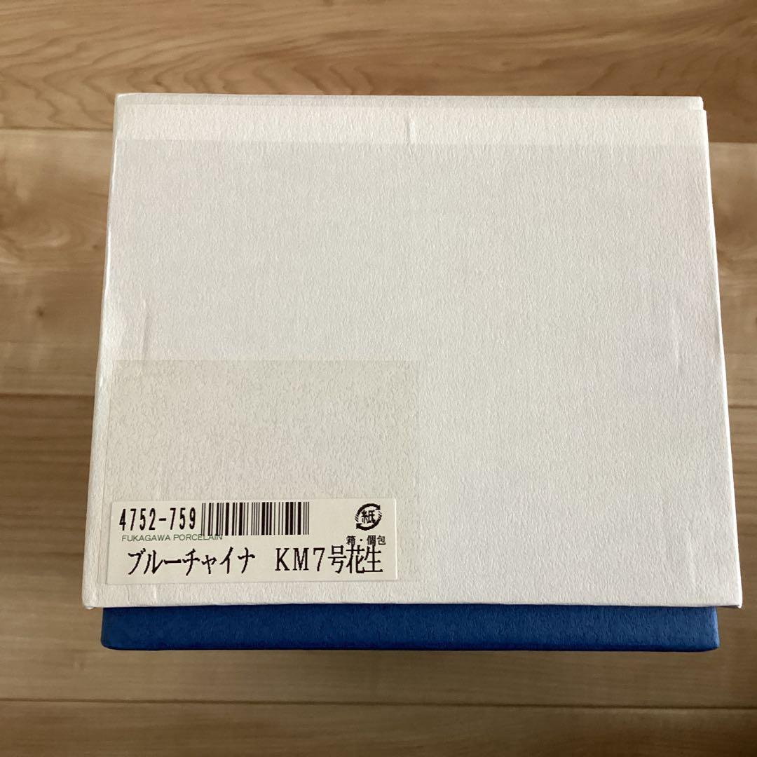 深川製磁　ブルーチャイナ　花瓶