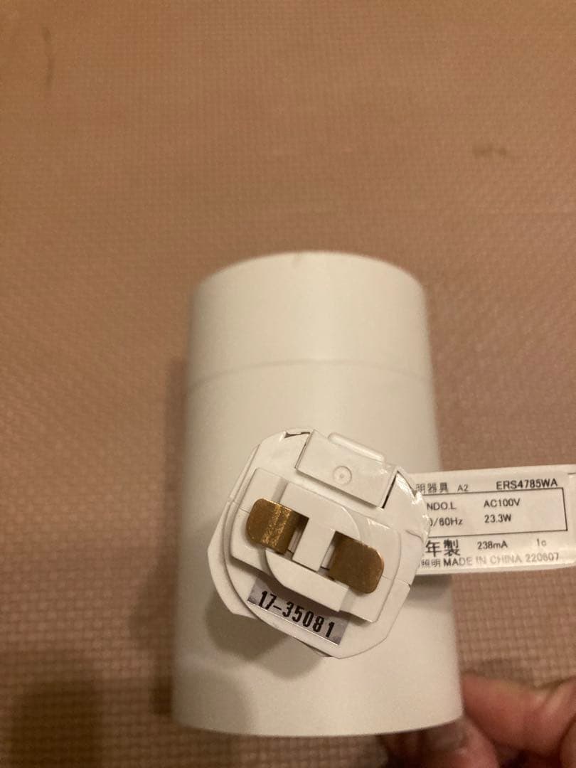 ERS478SWA スポットライト 2022年製