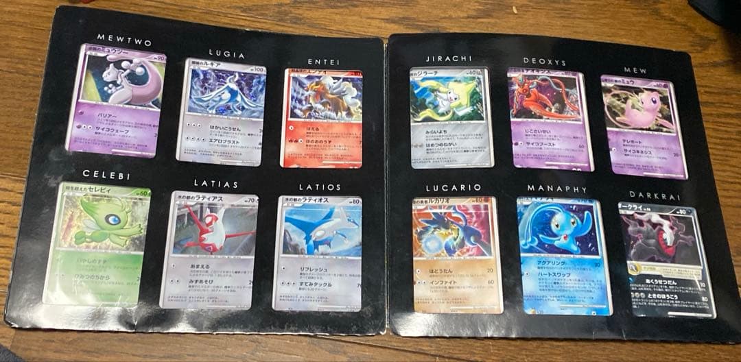 ポケモン映画 10周年プレミアムコレクション