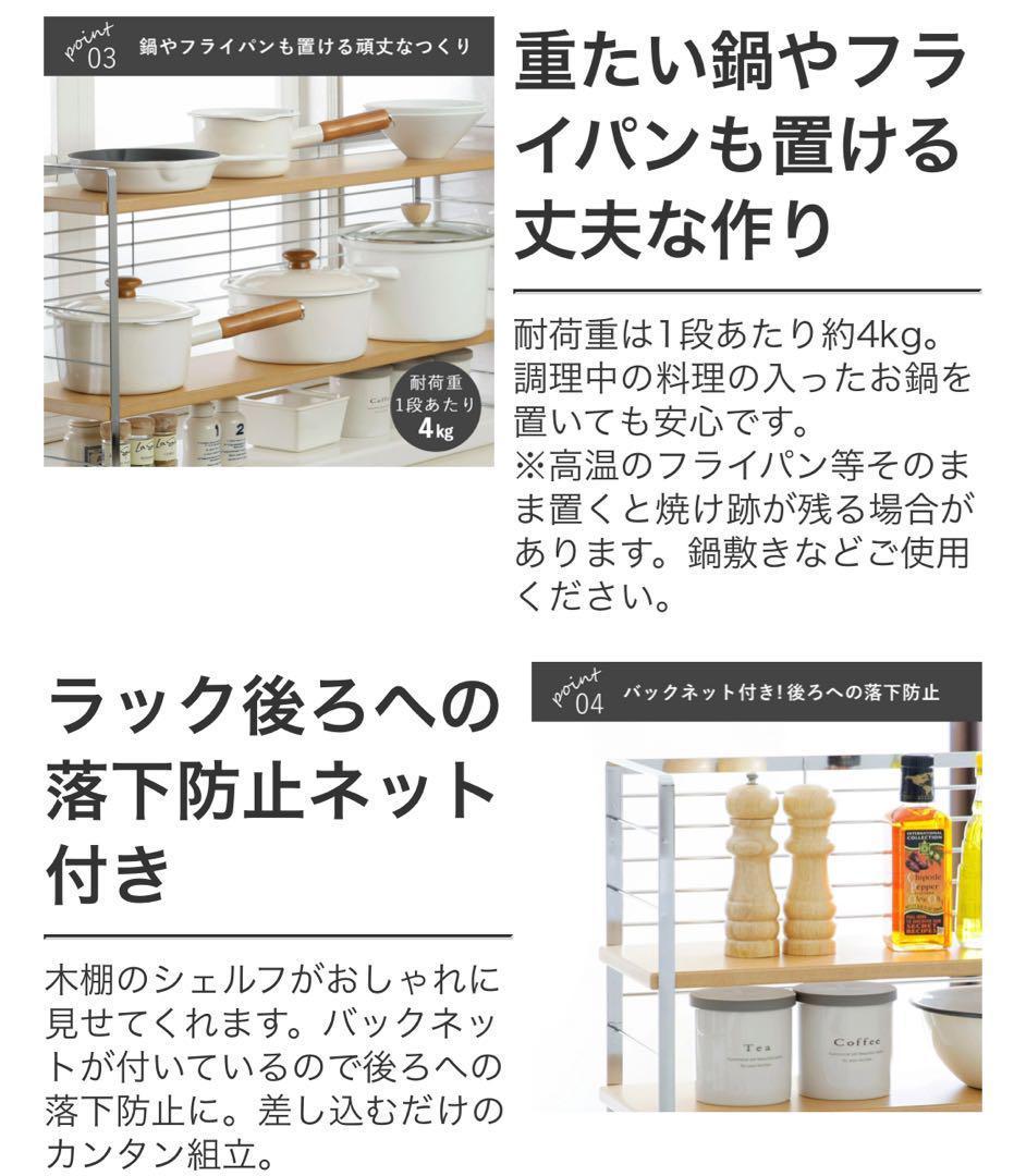 32034 木棚出窓シェルフ　幅90