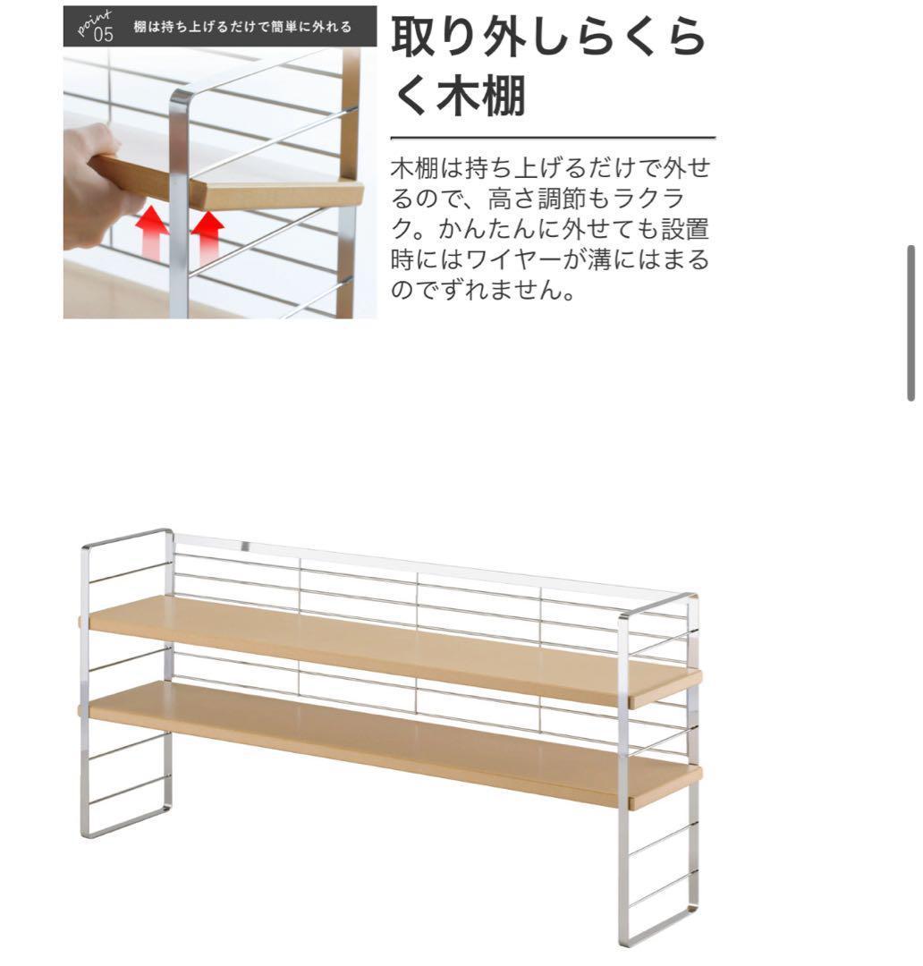 32034 木棚出窓シェルフ　幅90