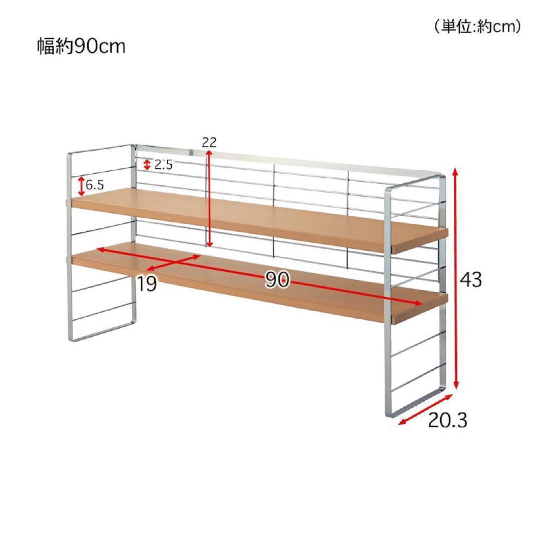 32034 木棚出窓シェルフ　幅90