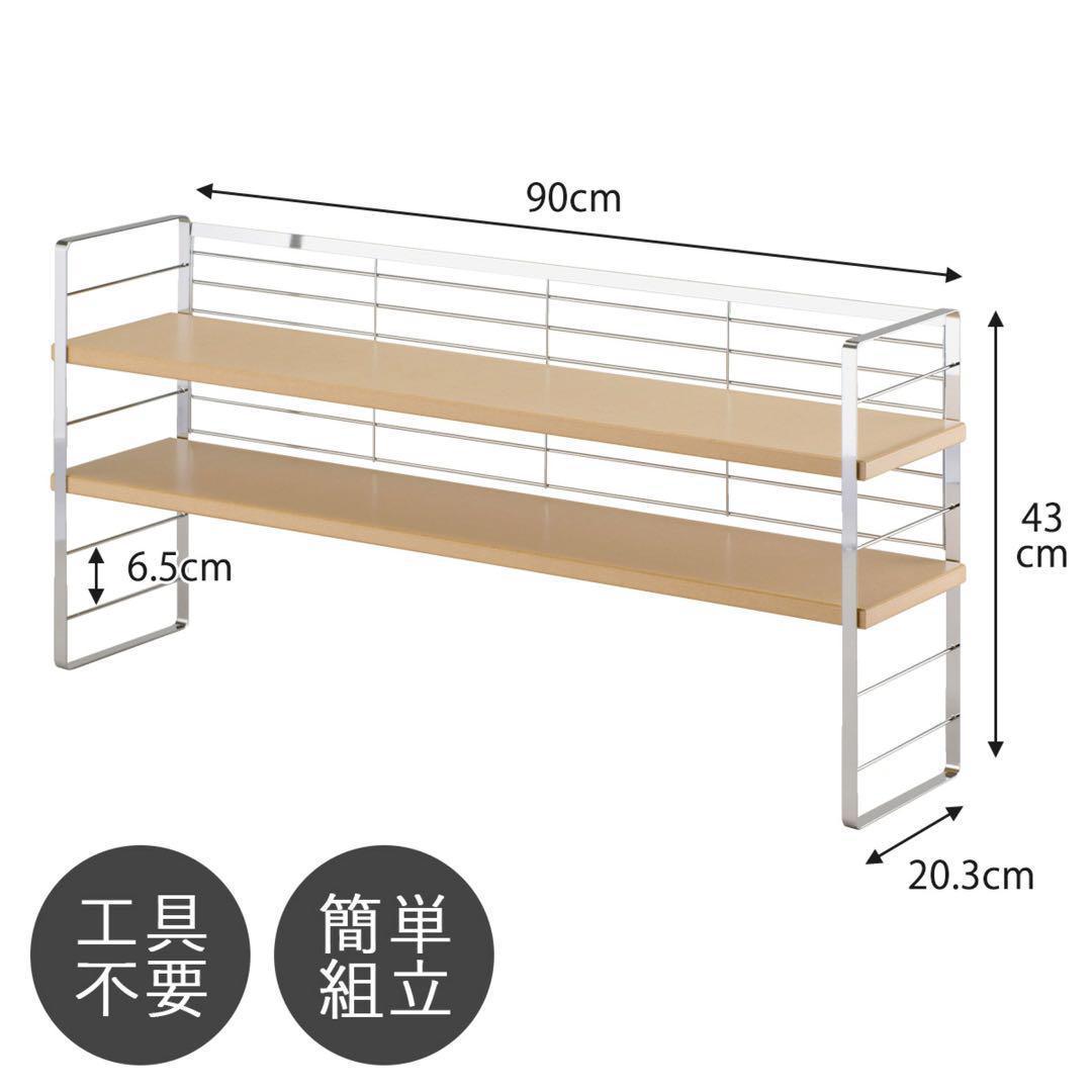 32034 木棚出窓シェルフ　幅90