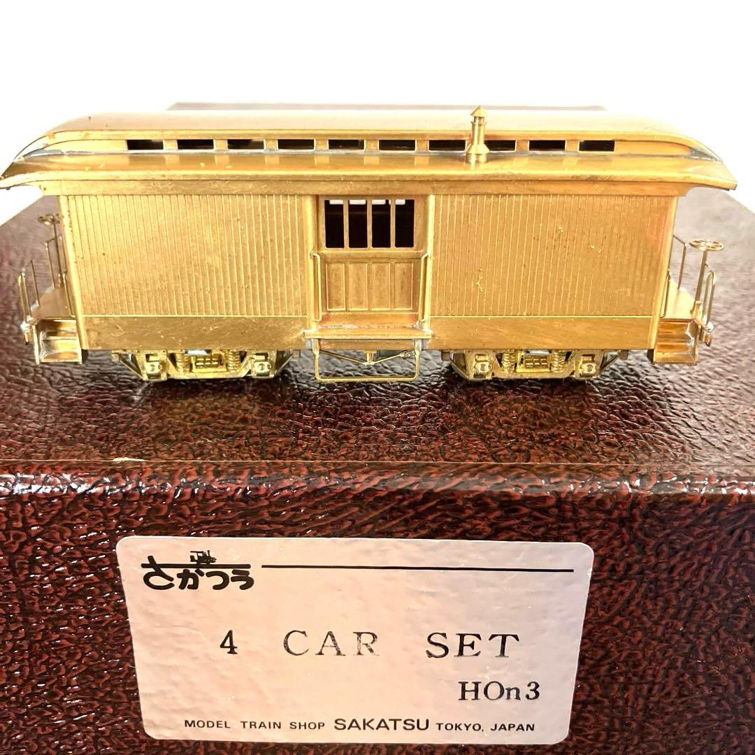 さかつう　HOn3(10.5mm) 4CAR SET