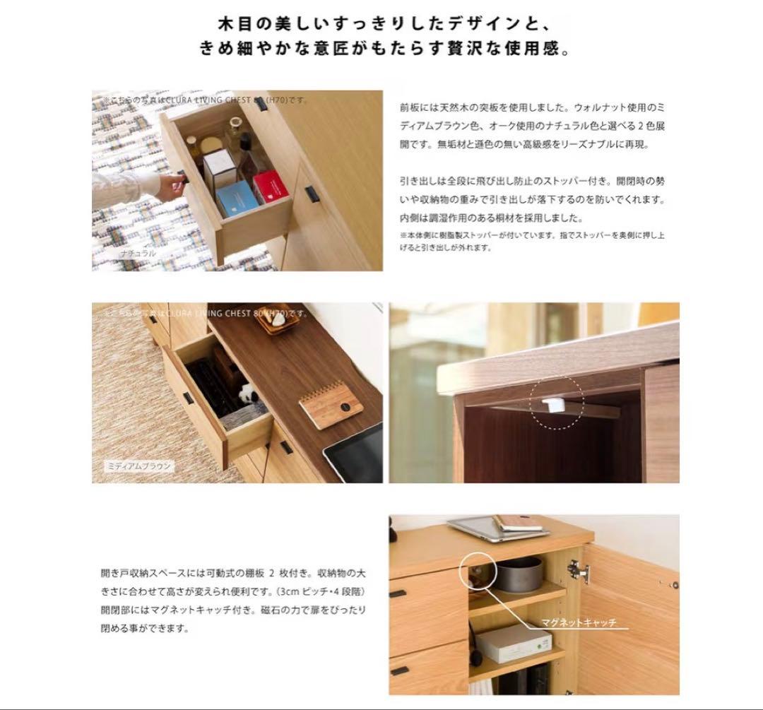 キャビネット コード穴有り ブラウン 幅60 木製 チェスト 引き出し