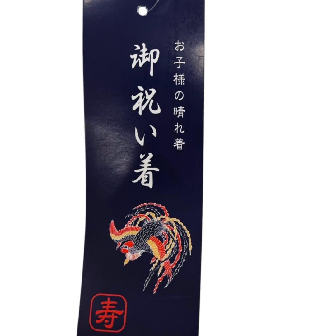 ❪8084❫ ♣ 七五三 男の子 ♣ トータルセット