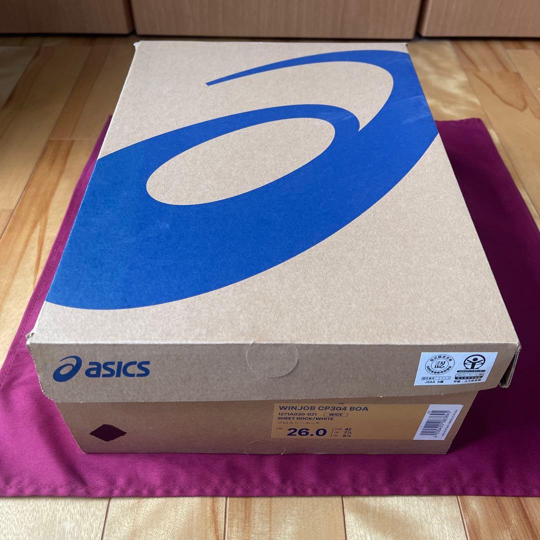 asics アシックス BOA ハイカット 安全靴 グレー 26cm