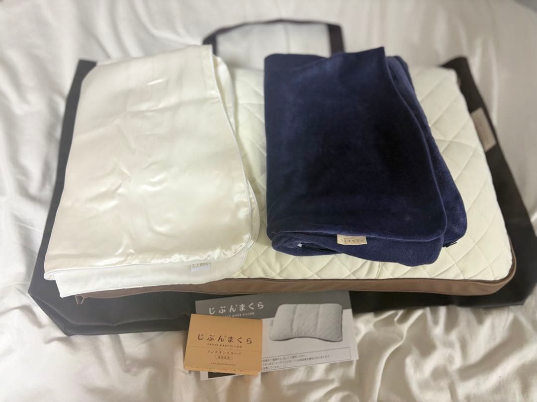 【専用カバー2枚付】【メンテナンス永久無料】じぶんまくら レギュラー