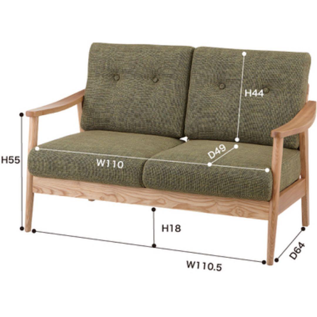 東谷　RTO-921BR バッスム　2人掛け