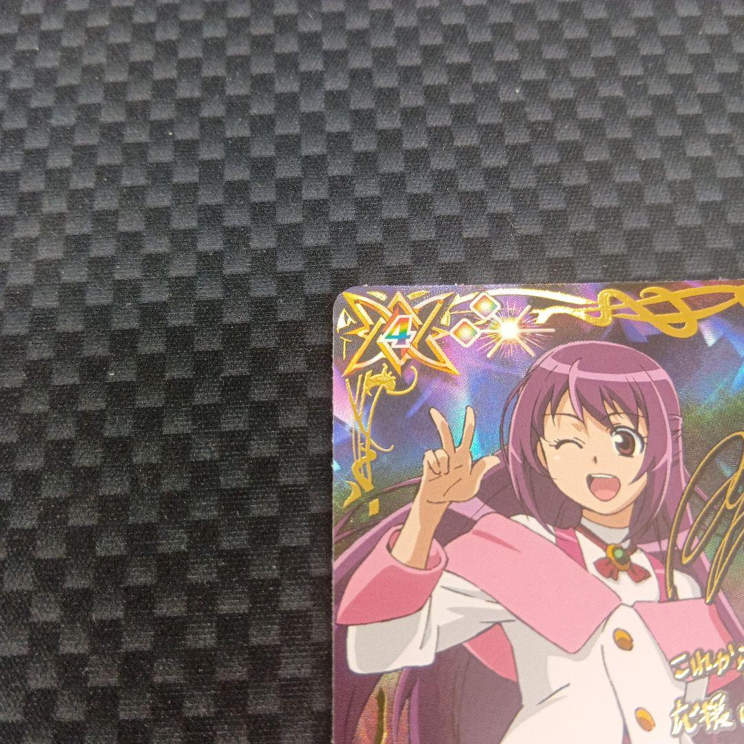 バトルスピリッツ キズナミスト シークレット 紫乃宮まゐ - メルカリ