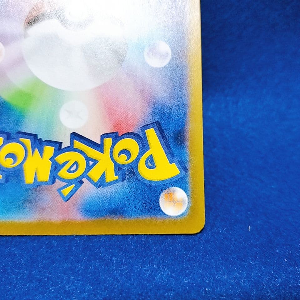 ポケモンカード メガエンブオーex SAR スタートデッキ100