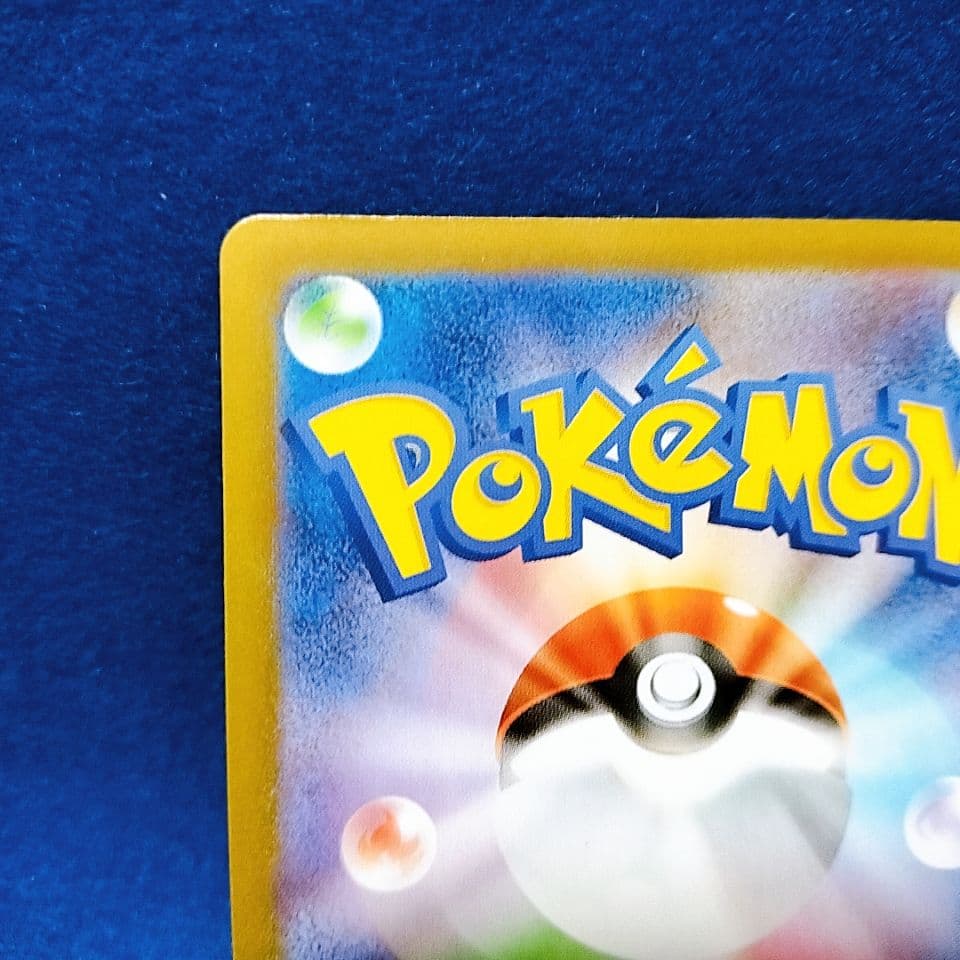 ポケモンカード メガエンブオーex SAR スタートデッキ100