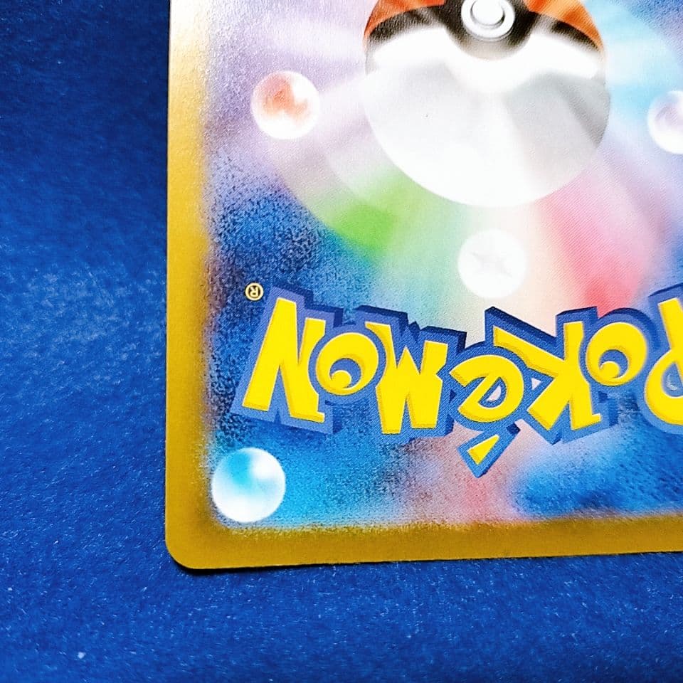 ポケモンカード メガエンブオーex SAR スタートデッキ100