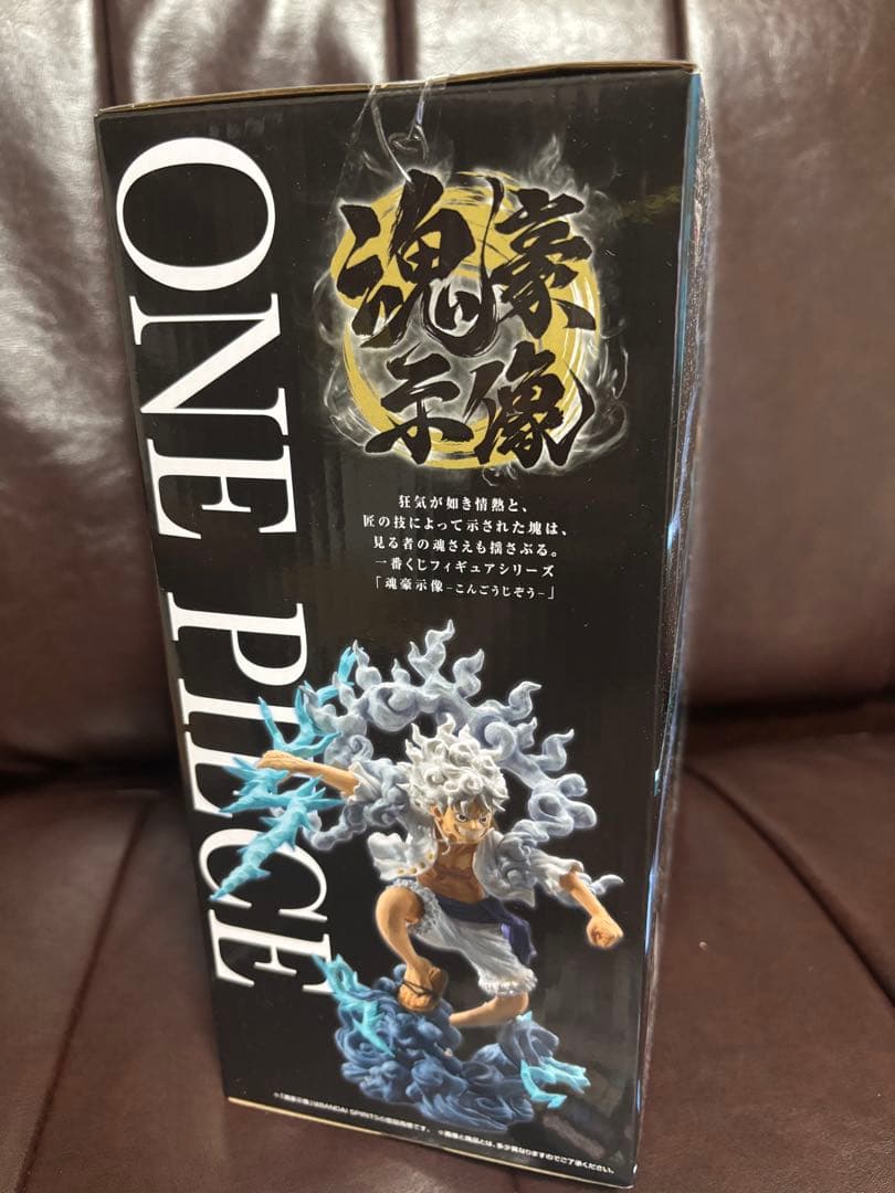 ワンピース　ONE PIECE 一番くじ　悪魔を宿す者達　vol.3