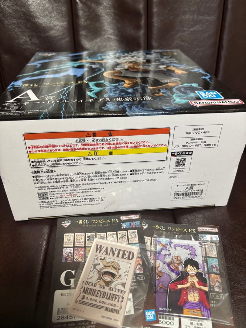 ワンピース　ONE PIECE 一番くじ　悪魔を宿す者達　vol.3