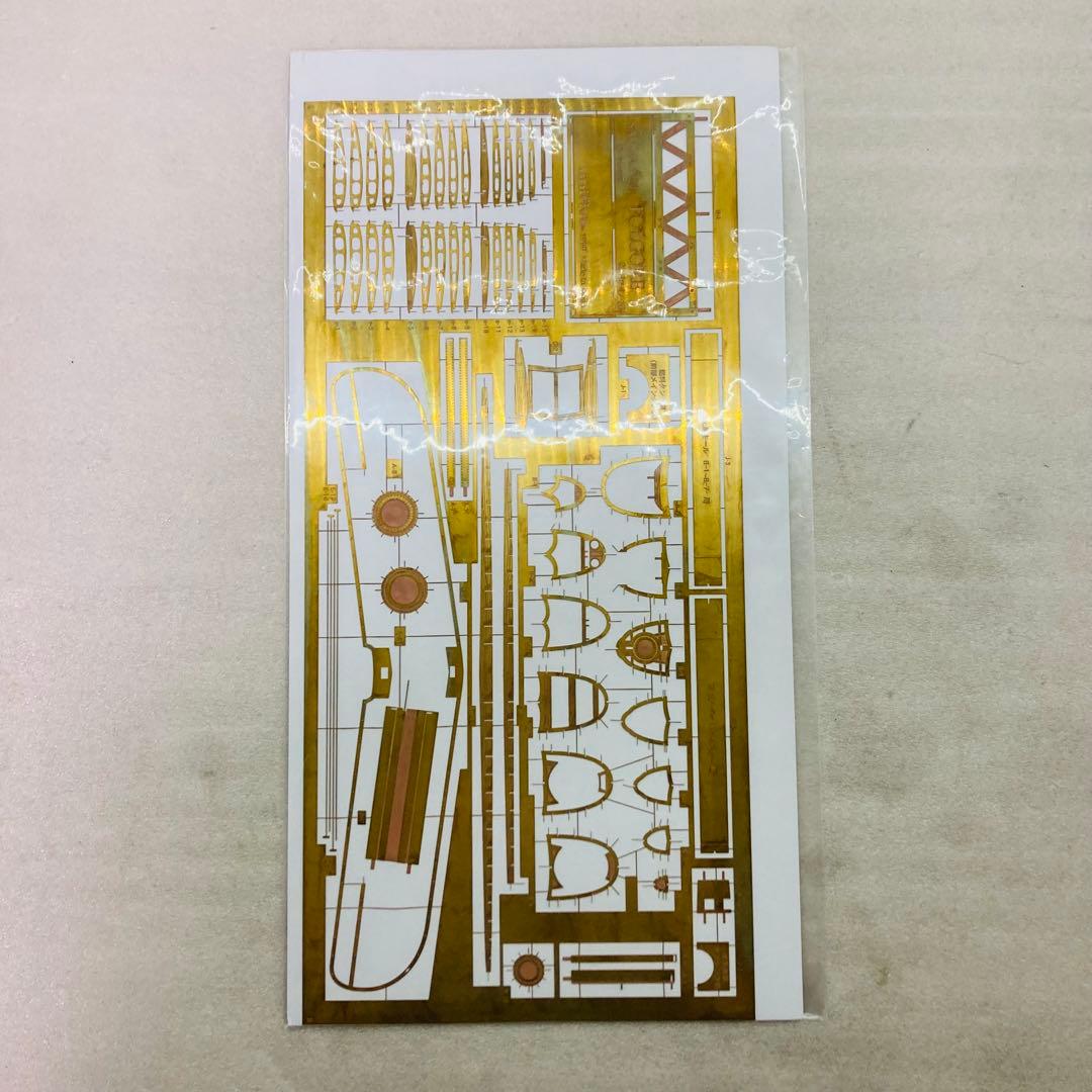 未組立】紅の豚 サボイアS-21 エッチングモデルキット 1/48 ジブリ