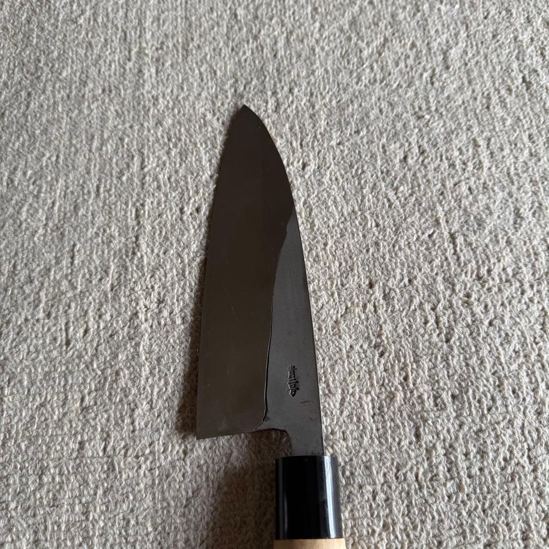 包丁 出刃包丁 手打 安来鋼 青二号 高級包丁 定義作 180mm 刻印あり