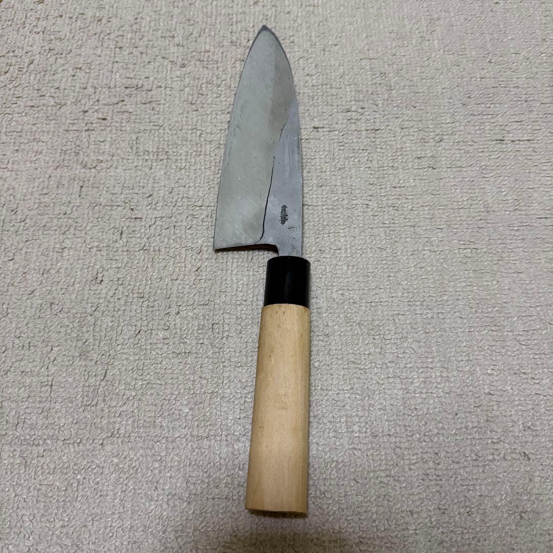 包丁 出刃包丁 手打 安来鋼 青二号 高級包丁 定義作 180mm 刻印あり