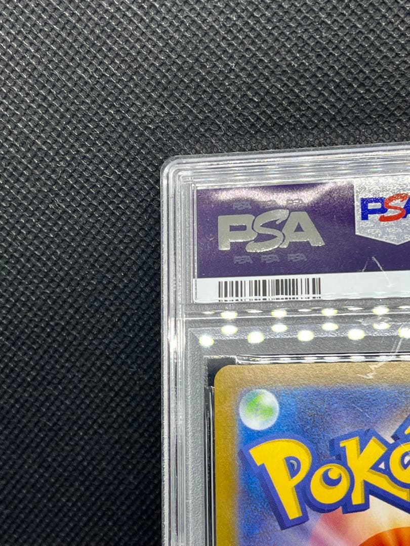 メガサーナイトMUR EX #092 PSA 10