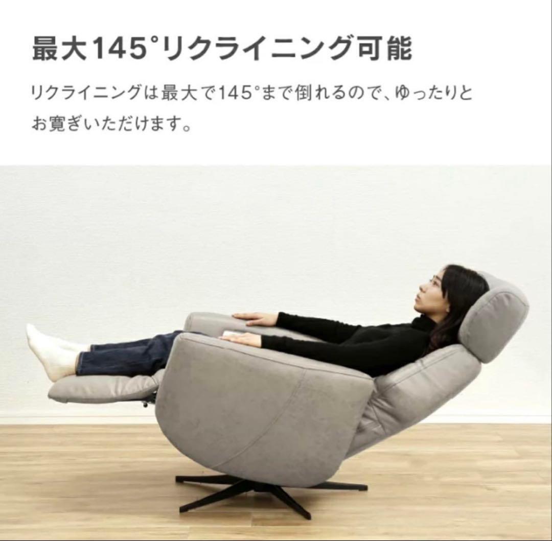 【新品未使用】【送料込み】電動リクライニングチェアレザーテック革　人気カラー