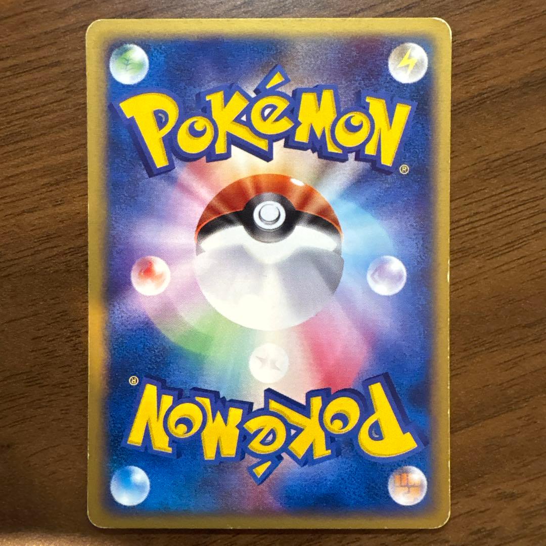 ポケモンカードe コダック ○ 拡張パック第2弾 地図にない町 020/092