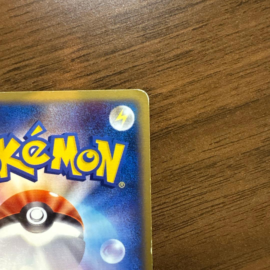 ポケモンカードe コダック ○ 拡張パック第2弾 地図にない町 020/092