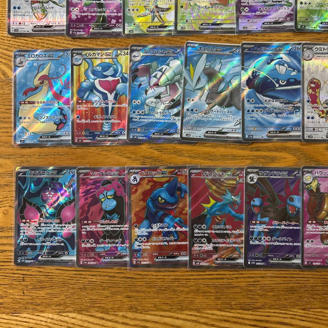 SAR SR UR かぶり無し100枚☆オーガポンいどのめんSAR、フーディン