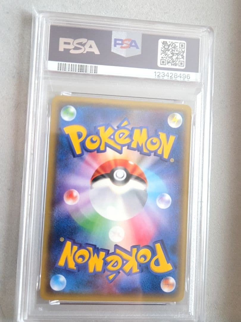 レベルボール ミラー 121/171 psa10