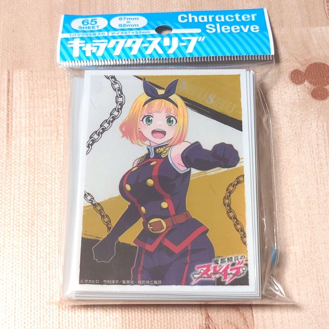 2種【新品・未開封スリーブ】駿河朱々、若狭サハラ - メルカリ