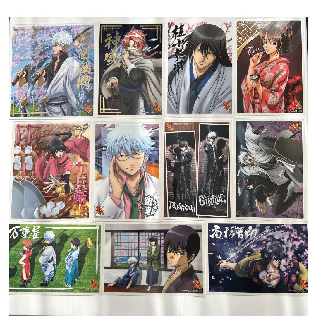 銀魂 クリアコレクションB.I.G.2 13枚 - メルカリ