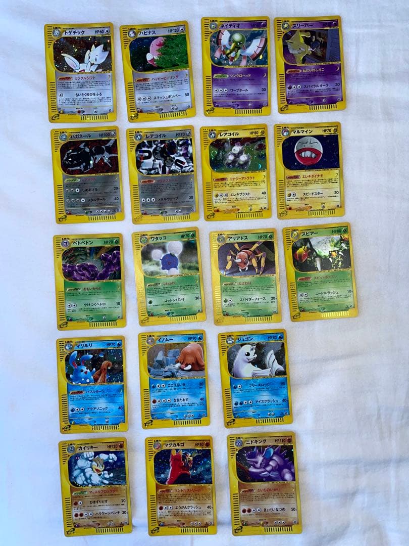 【美品ポケモンeカード】全キラ18枚セット　渦巻ホロ有含む
