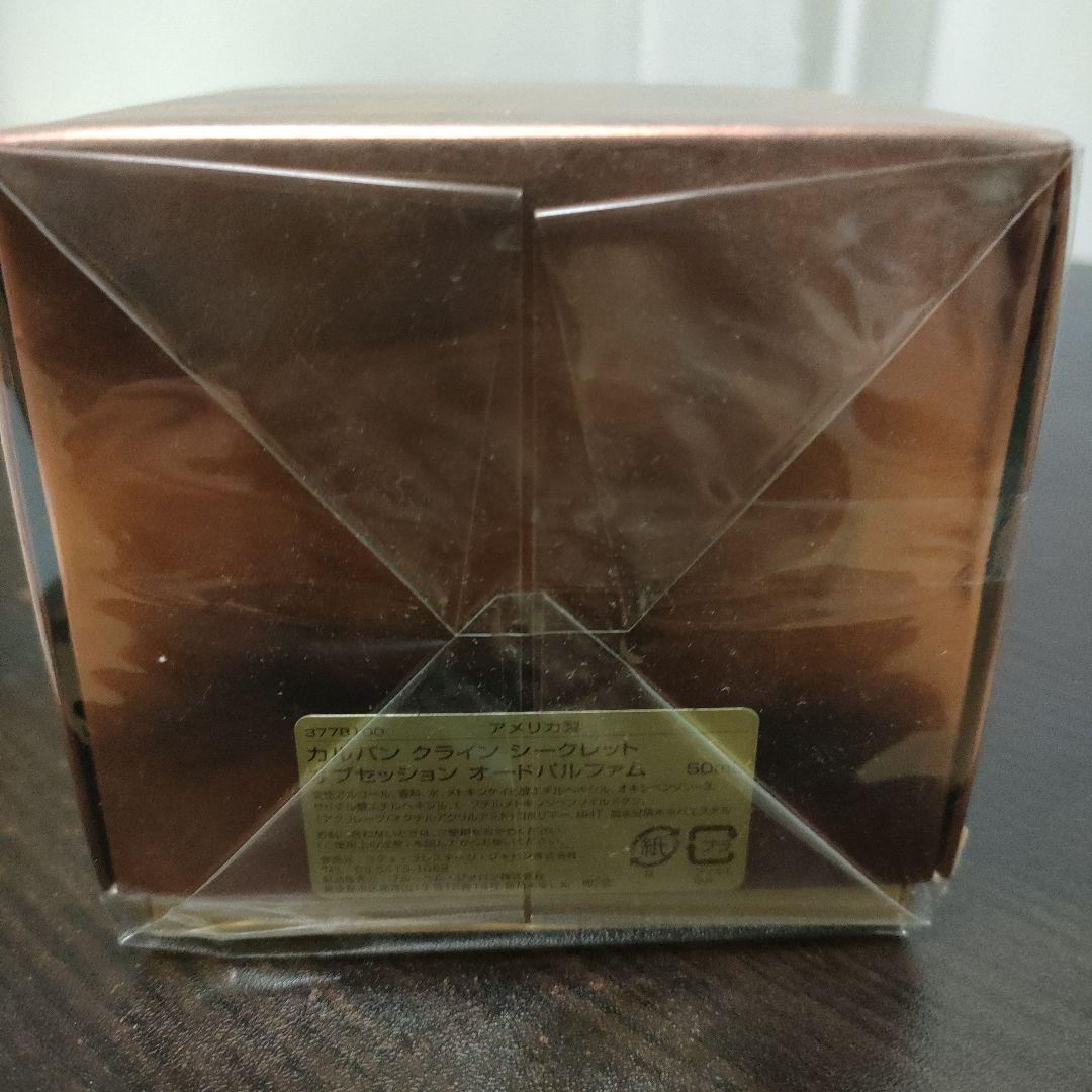   Secret Obsession 香水