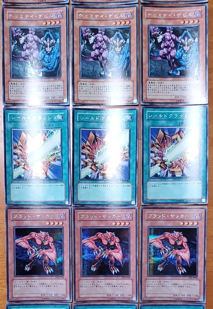 遊戯王　マシュマロン　八汰鳥の骸他　シークレットレア　21枚セット　激レアまとめ