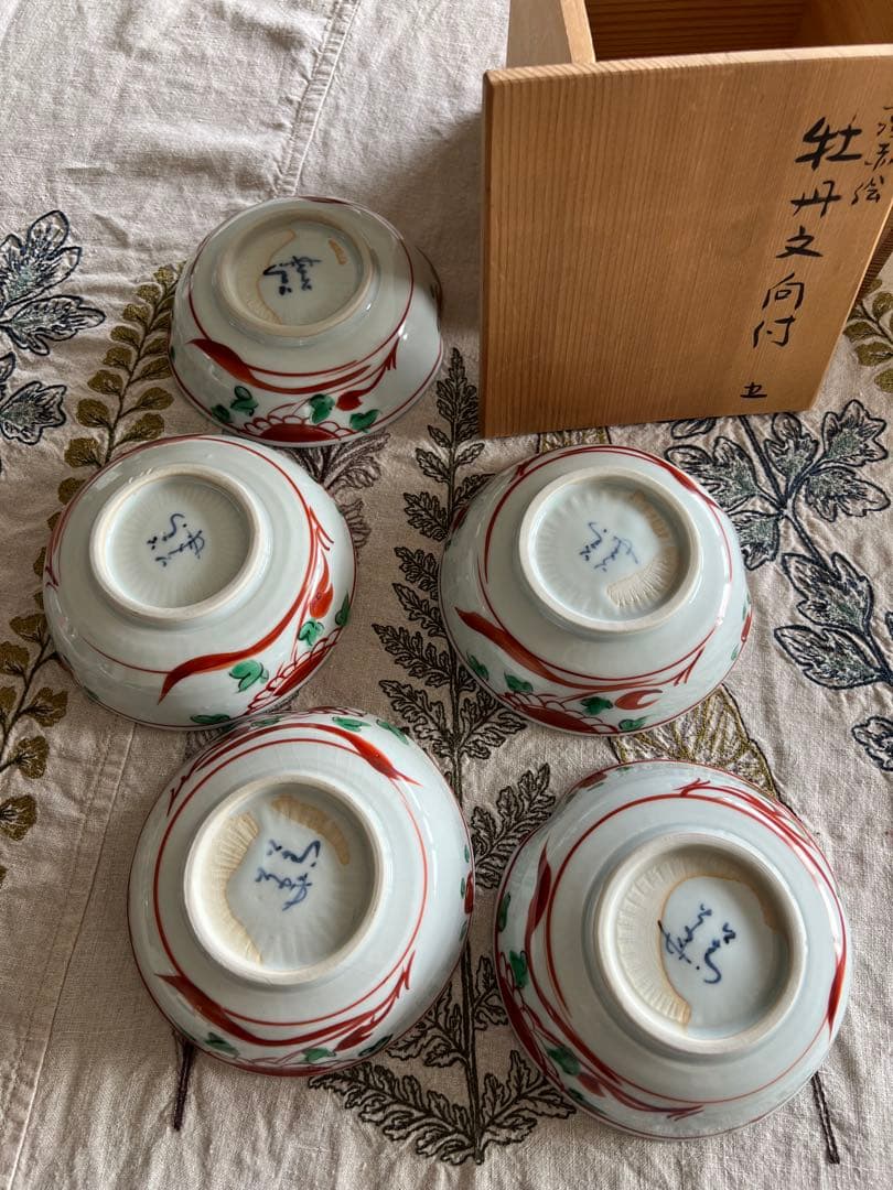 須田菁華　九谷焼　呉州赤絵牡丹文小鉢x 5客 共箱