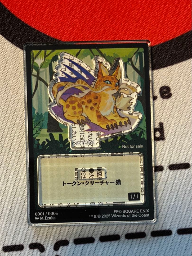 MTG FF ローソン限定 アクリルスタンド 猫 - メルカリ