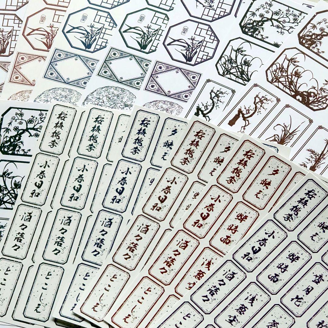 Bonheur Papier様コラージュシートおすそ分けNo.216 バラ売り可 - メルカリ